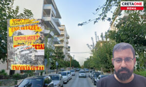 Χανιά: Παραιτούνται πριν καν αναλάβουν καθήκοντα οι εκπαιδευτικοί – Τα «τσουχτερά» ενοίκια και το στεγαστικό αδιέξοδο
