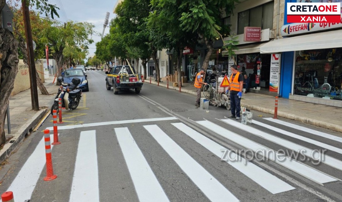 Χανιά: Διακόπτεται η κυκλοφορία των οχημάτων στην οδό Ανδρέα Παπανδρέου λόγω εργασιών διαγράμμισης