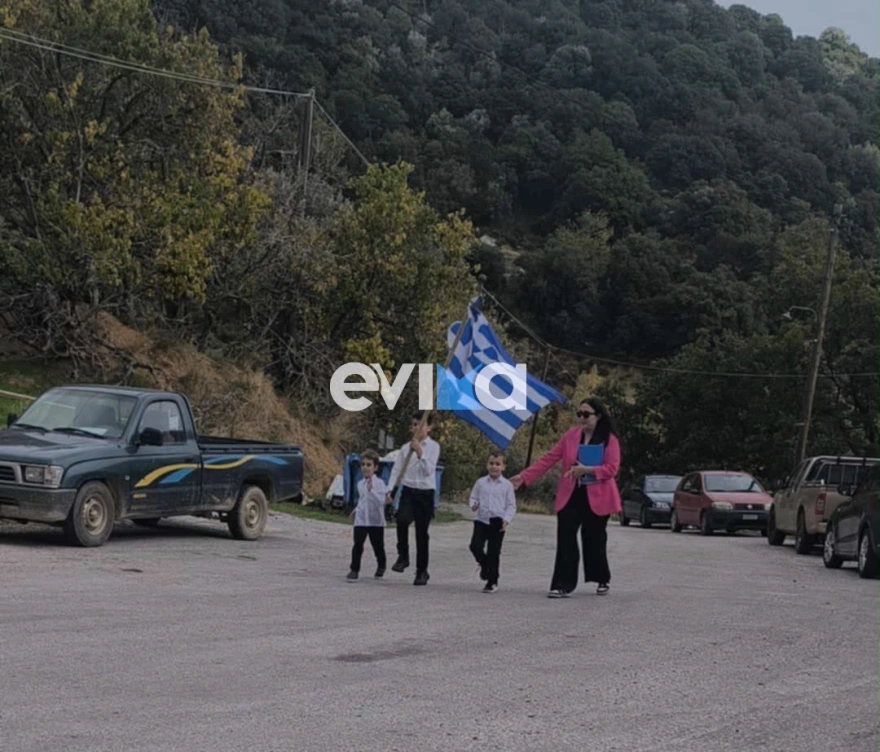 Δύο μαθητές συμμετείχαν σε παρέλαση σε χωριό της Καρύστου – Δείτε το βίντεο
