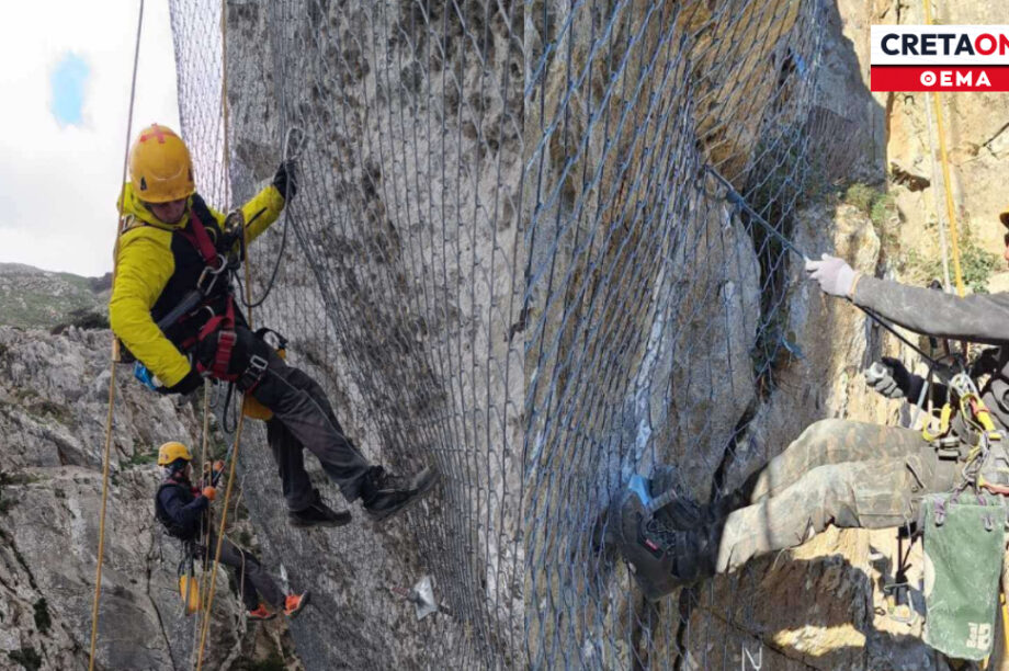 φαράγγια εναερίτες Ρέθυμνο