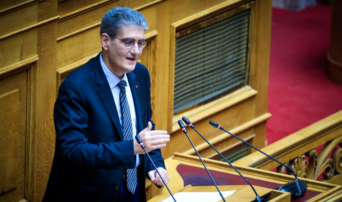 Γιαννούλης