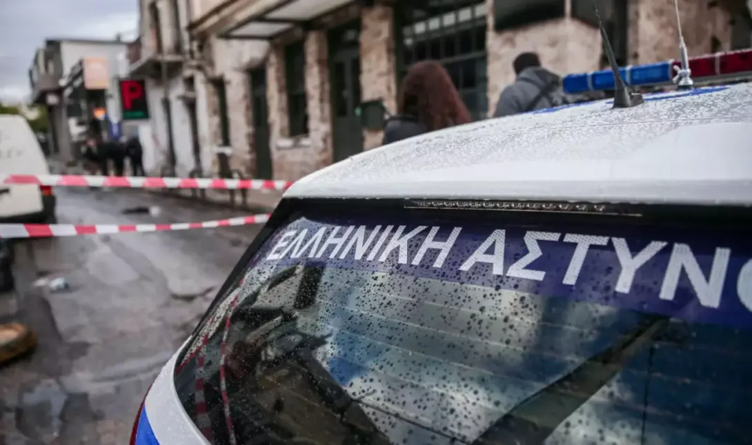 Γκάζι Αστυνομία κλαμπ