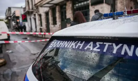 Γκάζι Αστυνομία κλαμπ