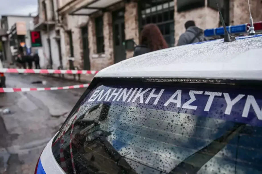 Γκάζι Αστυνομία κλαμπ