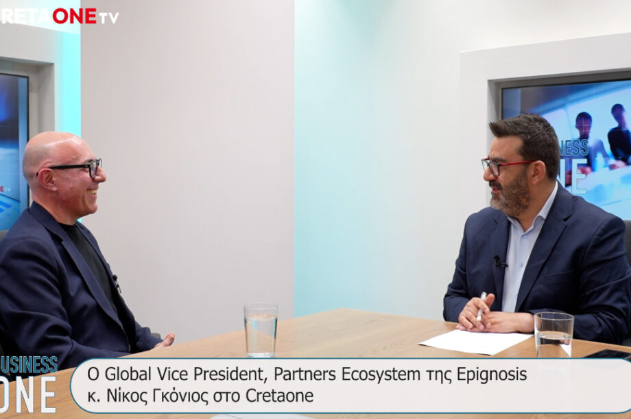 Nick Gonios Epignosis Τεχνητή νοημοσύνη