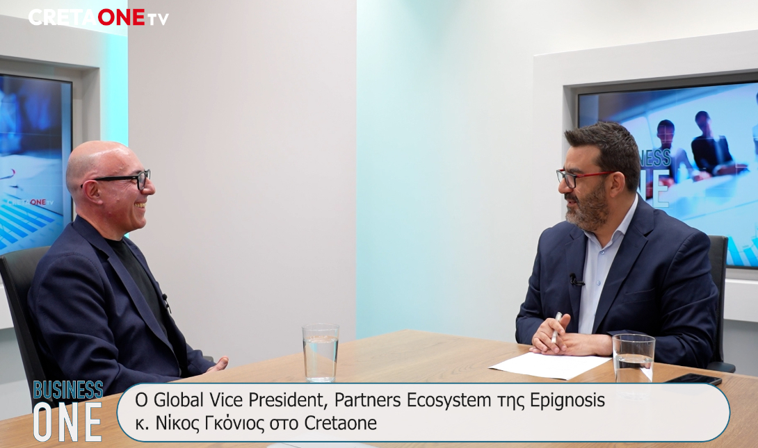 Nick Gonios Epignosis Τεχνητή νοημοσύνη