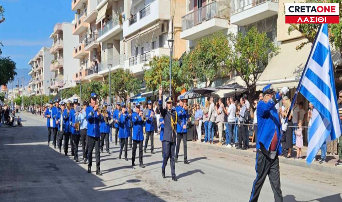 Ιεράπετρα: Πραγματοποιήθηκε η μεγάλη μαθητική και στρατιωτική παρέλαση (φωτογραφίες)