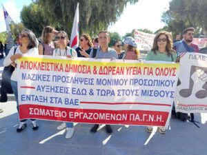 Δημήτρης Βρύσαλης: «Απορρίπτεται το νομοσχέδιο για το 13ωρο – Με τον αγώνα μας το πετάμε στα σκουπίδια»