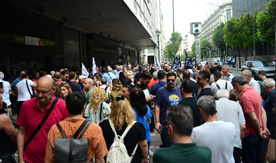 Κόσμος Πορεία Ανεργία