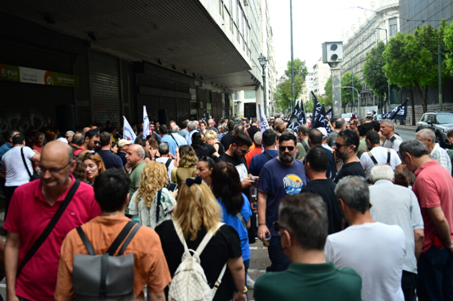 Κόσμος Πορεία Ανεργία