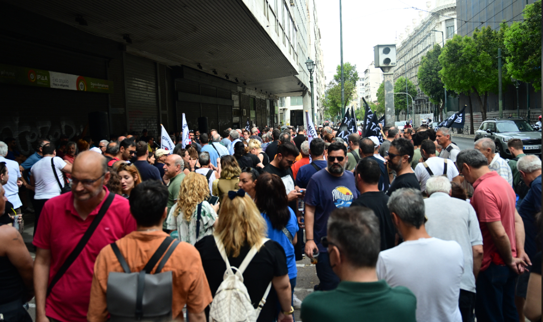 Κόσμος Πορεία Ανεργία