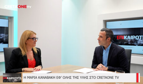 Μαρία Καναβάκη
