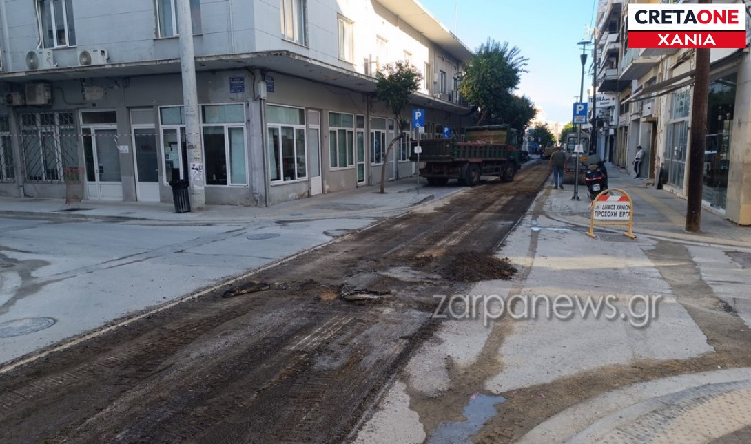 Xανιά: Ξεκίνησαν οι εργασίες ασφαλτόστρωσης στο κέντρο της πόλης (φωτογραφίες)