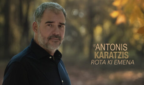 Καράτζης Αντώνης