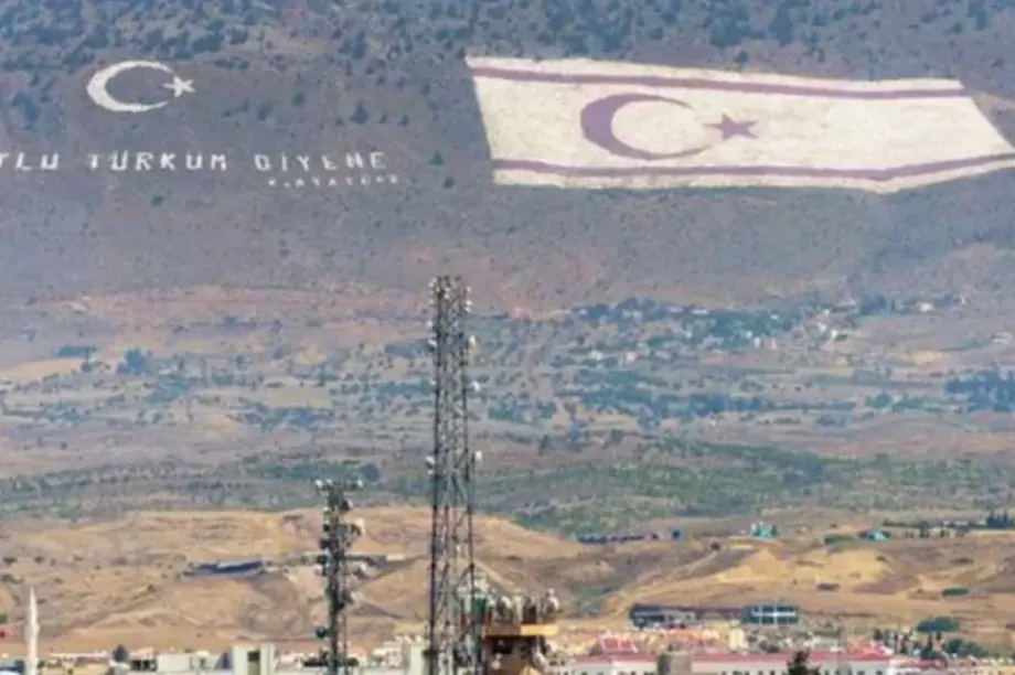 Κατεχομενα