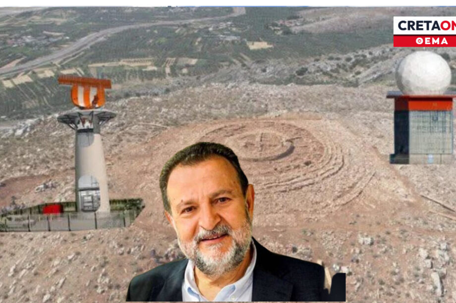 Κεγκέρογλου Παπούρα προσφυγή ΣτΕ