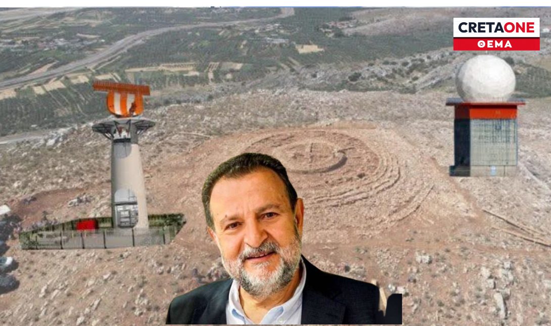 Κεγκέρογλου Παπούρα προσφυγή ΣτΕ