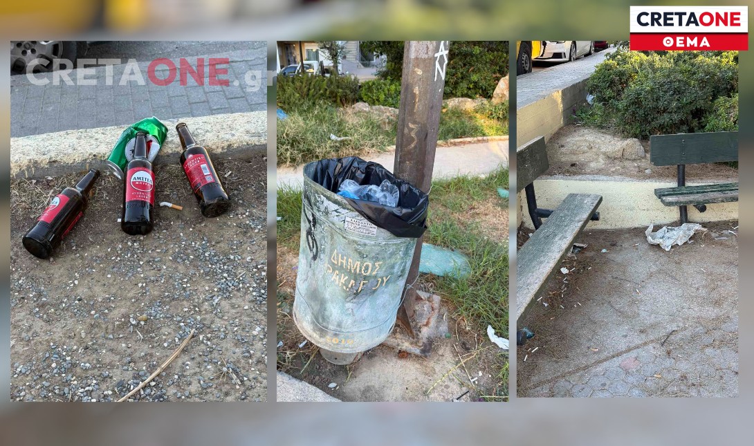 Ηράκλειο: Στο έλεος της…εγκατάλειψης το πάρκο της Κηπούπολης (φωτογραφίες – βίντεο)