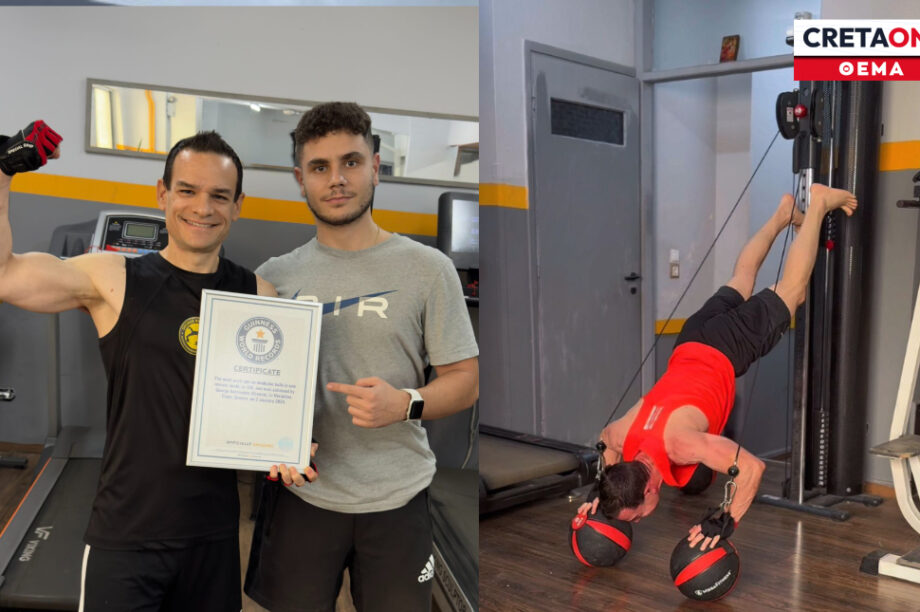 Γιώργος Κοτσιμπός ρεκόρ Γκίνες