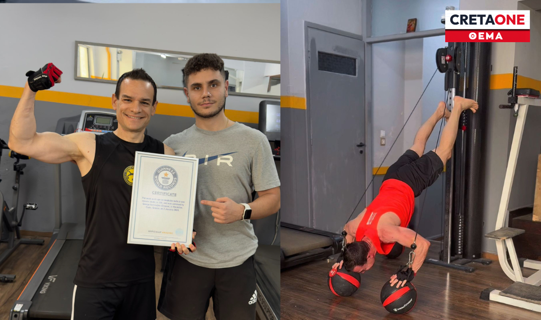 Ηρακλειώτης σαρώνει τα παγκόσμια ρεκόρ: Κατέκτησε το 12ο Γκίνες και βάζει…«πλώρη» για το επόμενο! (βίντεο, φωτο)