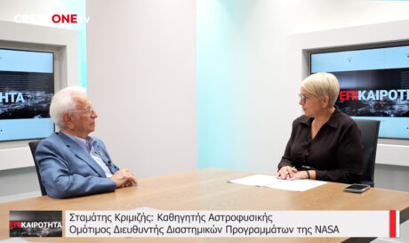 Σταμάτης Κριμιζής