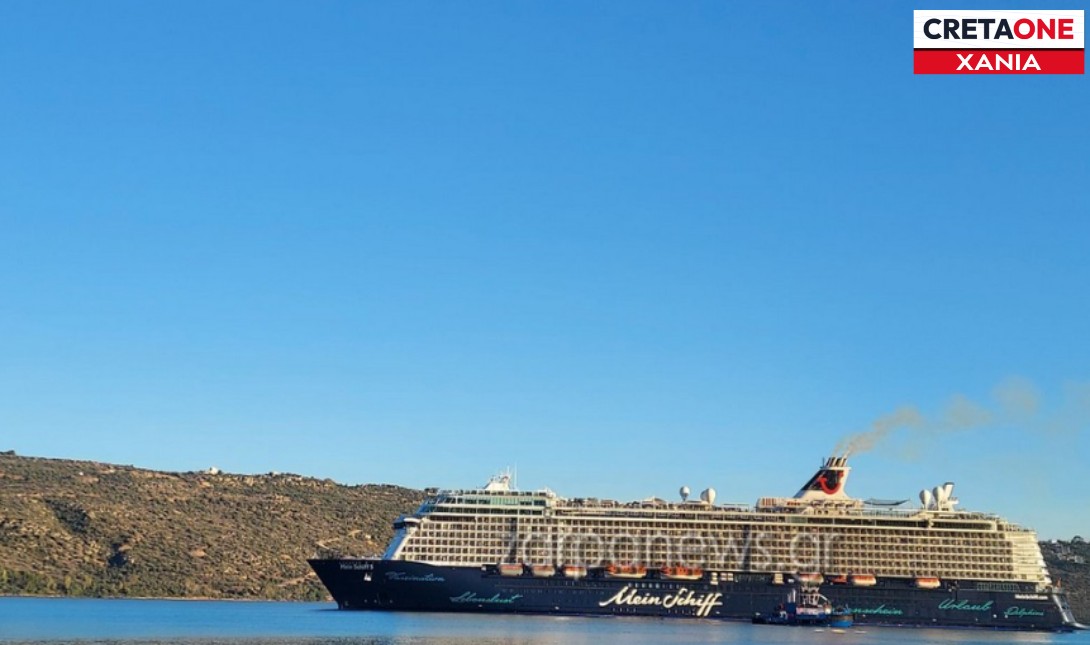 Χανιά: Στο λιμάνι της Σούδας το Mein Schiff 5 – Δείτε φωτογραφία