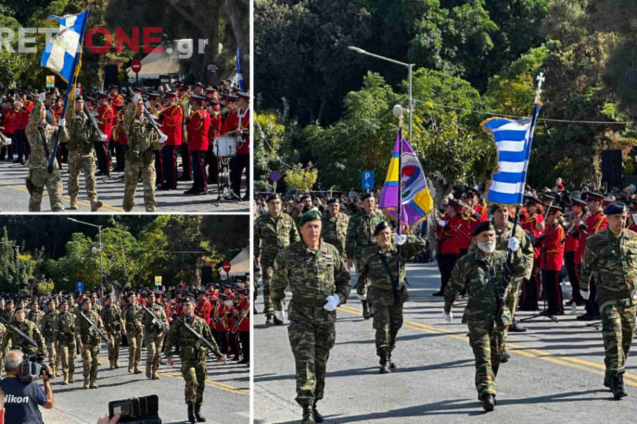 παρέλαση ΗΡΑΚΛΕΙΟ