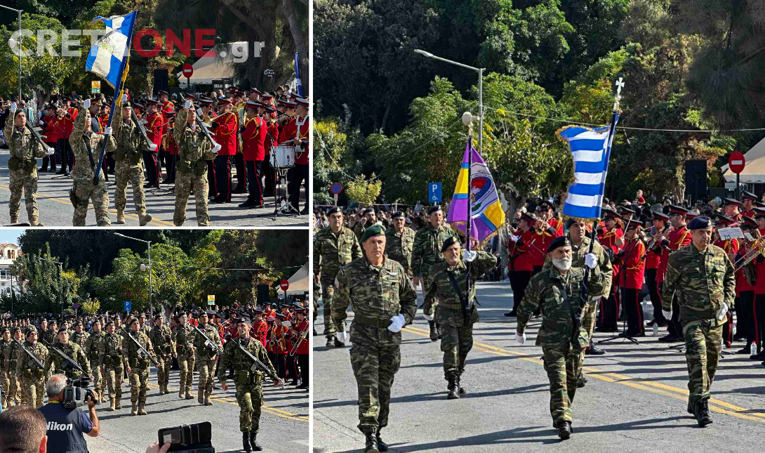παρέλαση ΗΡΑΚΛΕΙΟ