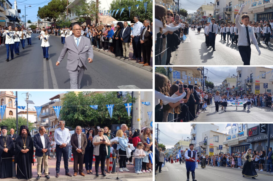 Χερσόνησος