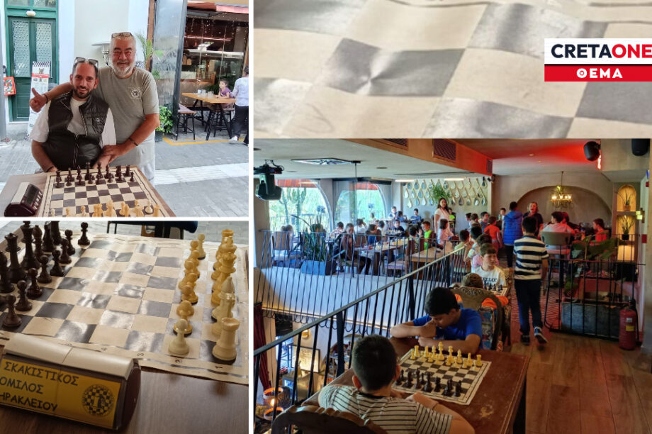 σκάκι σκακιστικός σύλλογος Ηρακλείου