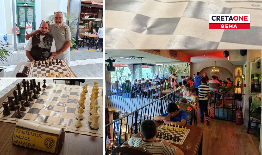 σκάκι σκακιστικός σύλλογος Ηρακλείου