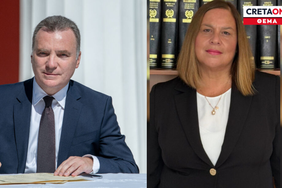 Λογοθέτης Κοσμαδάκη Δικηγορικός Σύλλογος