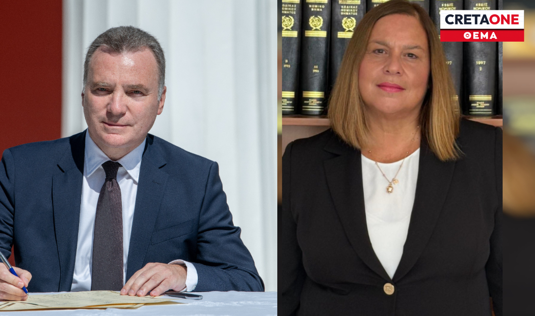 Λογοθέτης Κοσμαδάκη Δικηγορικός Σύλλογος