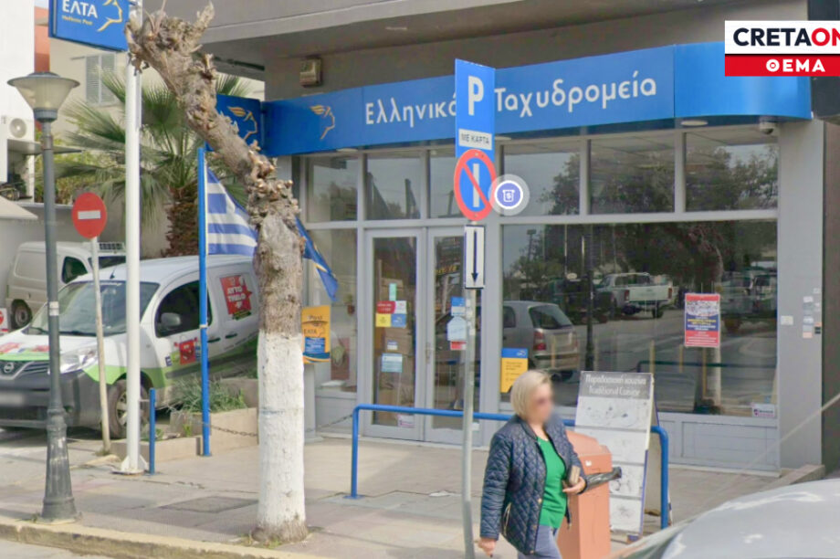 λουκέτα ΕΛΤΑ