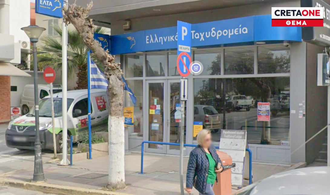 Αυτά είναι τα 17 καταστήματα ΕΛΤΑ που κλείνουν στην Κρήτη – Τι απαντά η διοίκηση των Ταχυδρομείων