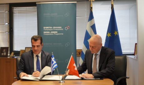 Μνημόνιο συνεργασίας Ελλάδας – Ελβετίας για το μεταναστευτικό - Σημαντική χρηματοδότηση