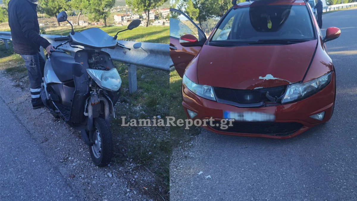 Λαμία: Μηχανή συγκρούστηκε μετωπικά με αυτοκίνητο