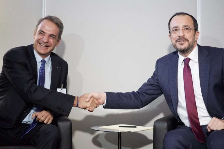 Μητσοτάκης Χριστοδουλίδης