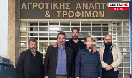 ΟΠΕΚΕΠΕ