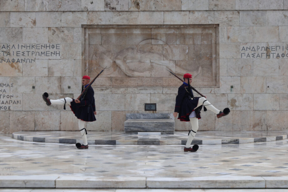 Μνημείο του Άγνωστου Στρατιώτη