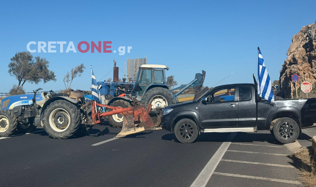 μπλόκο αγροτών