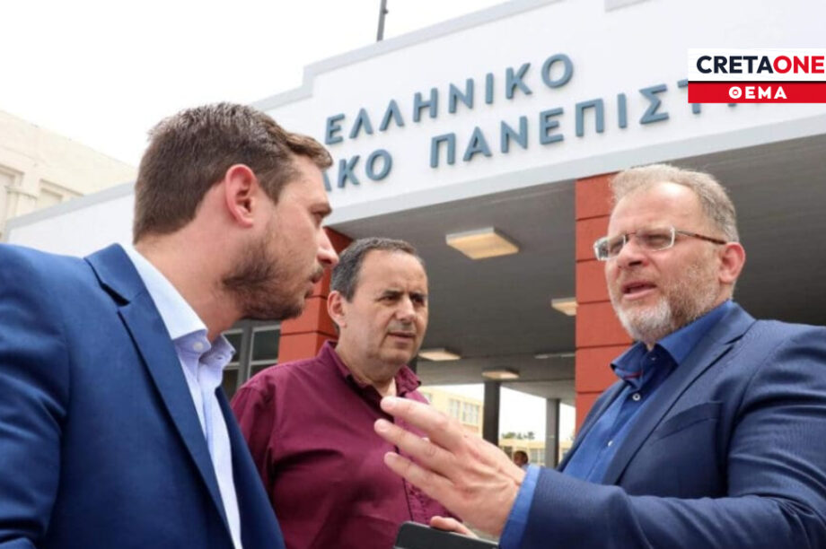 Μπουνάκης ΟΠΕΚΕΠΕ