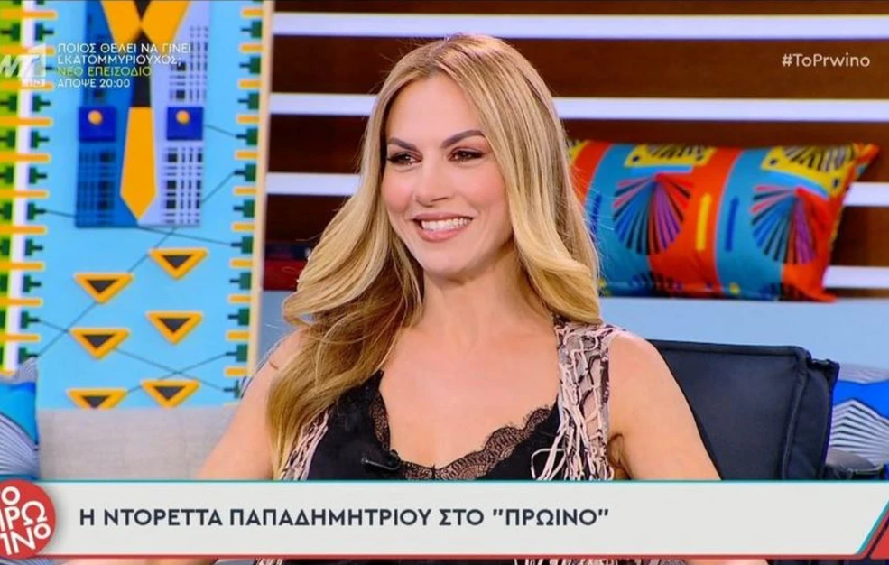 Ντορέττα Παπαδημητρίου – Ανοιχτή σε ένα τρίτο παιδί και δεύτερο γάμο:  «Αν ερχόταν, με χαρά»
