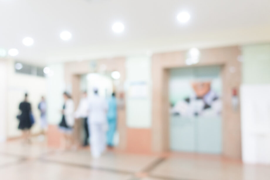 νοσοκομείο νοσοκομεία