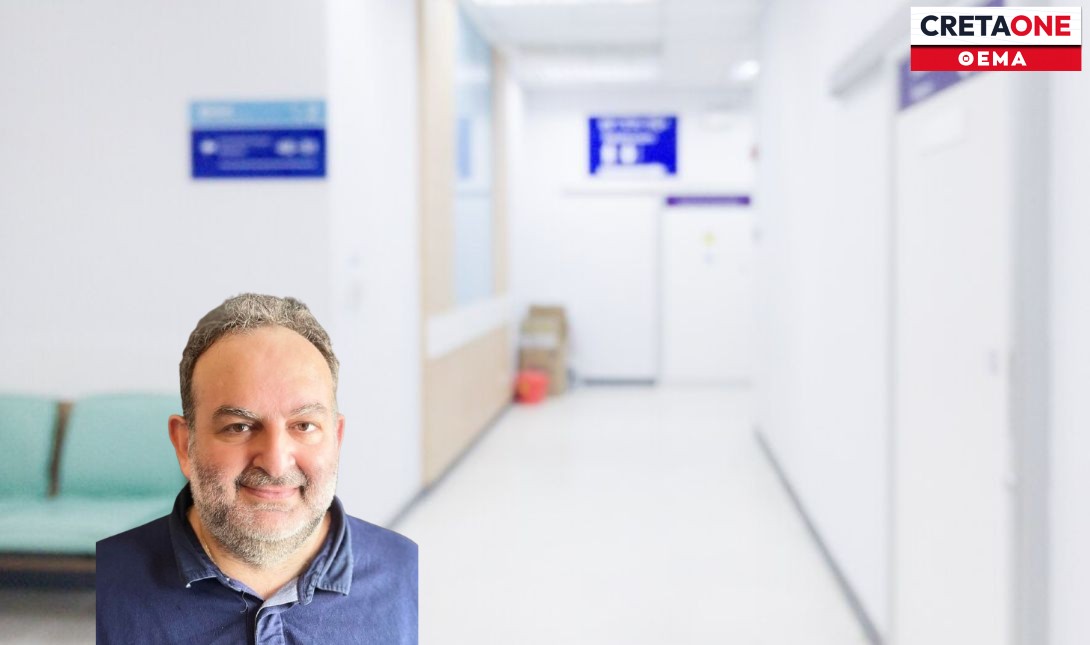 Κρήτη: Έρχονται αλλαγές με συγχωνεύσεις στα νοσοκομεία του Λασιθίου – Τι προβλέπει η εγκύκλιος του Υπουργείου Υγείας