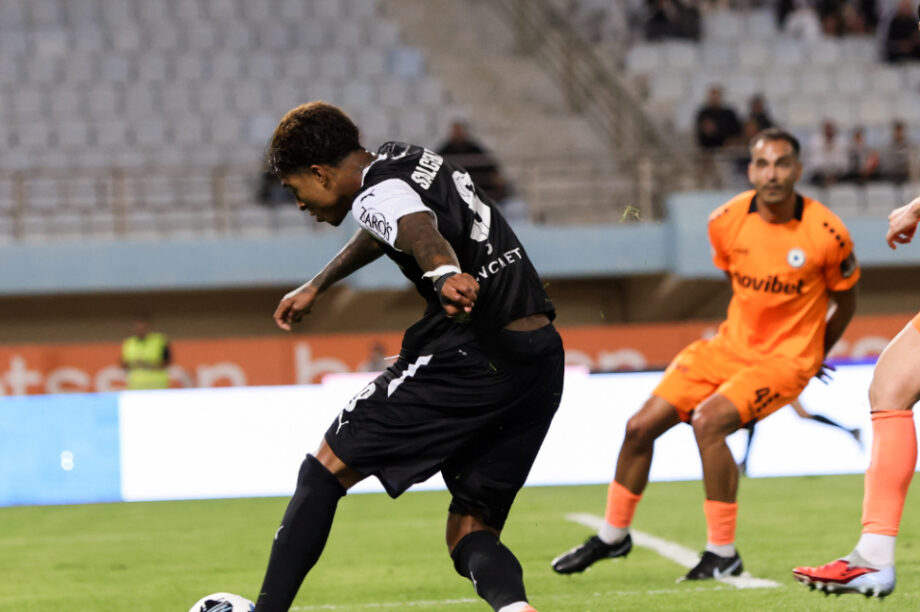 ΟΦΗ ΑΤΡΟΜΗΤΟΣ