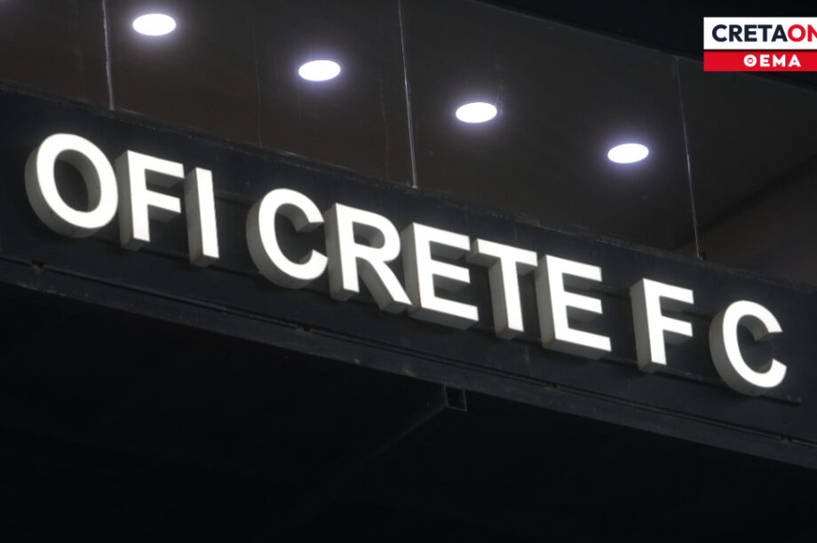 ΟΦΗ: Ανεστάλη το -3 για την υπόθεση Παπάζογλου