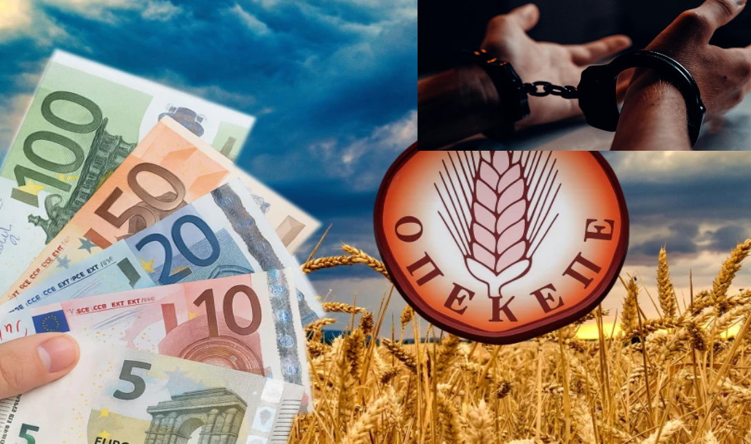 ΟΠΕΚΕΠΕ: Στο στόχαστρο των αστυνομικών η Μεσσαρά – 37 συλλήψεις μέχρι στιγμής