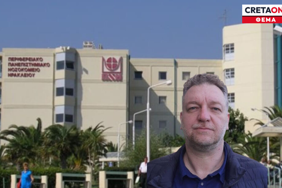 παγνη κουδας