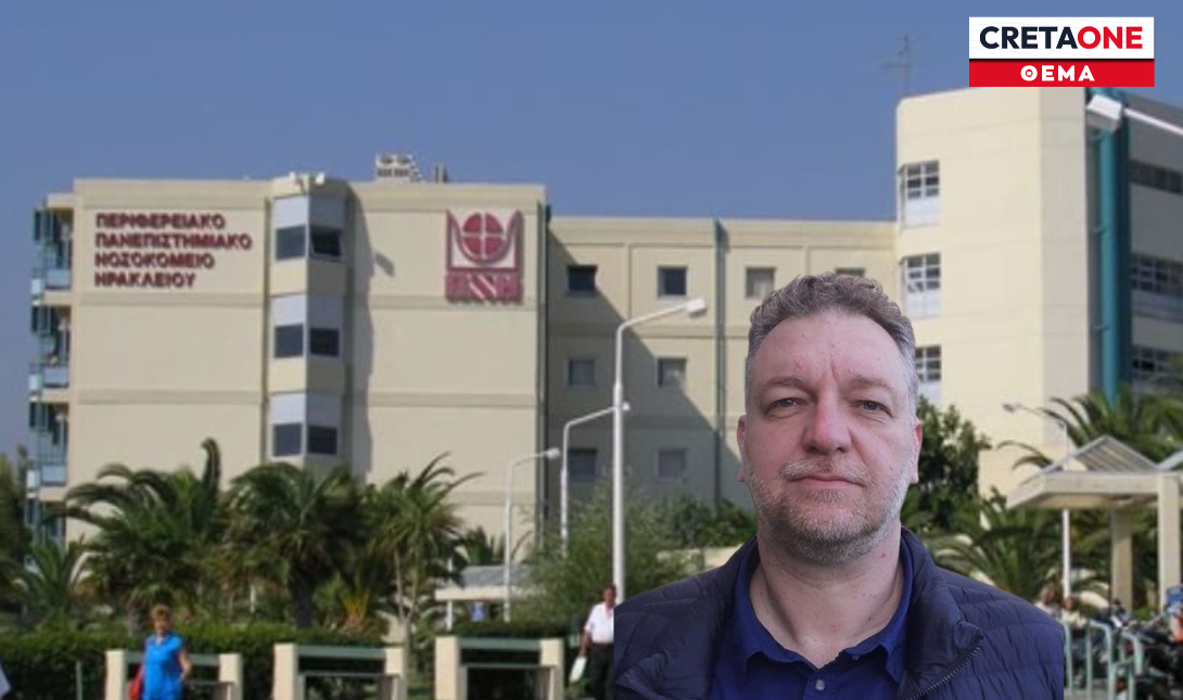 παγνη κουδας